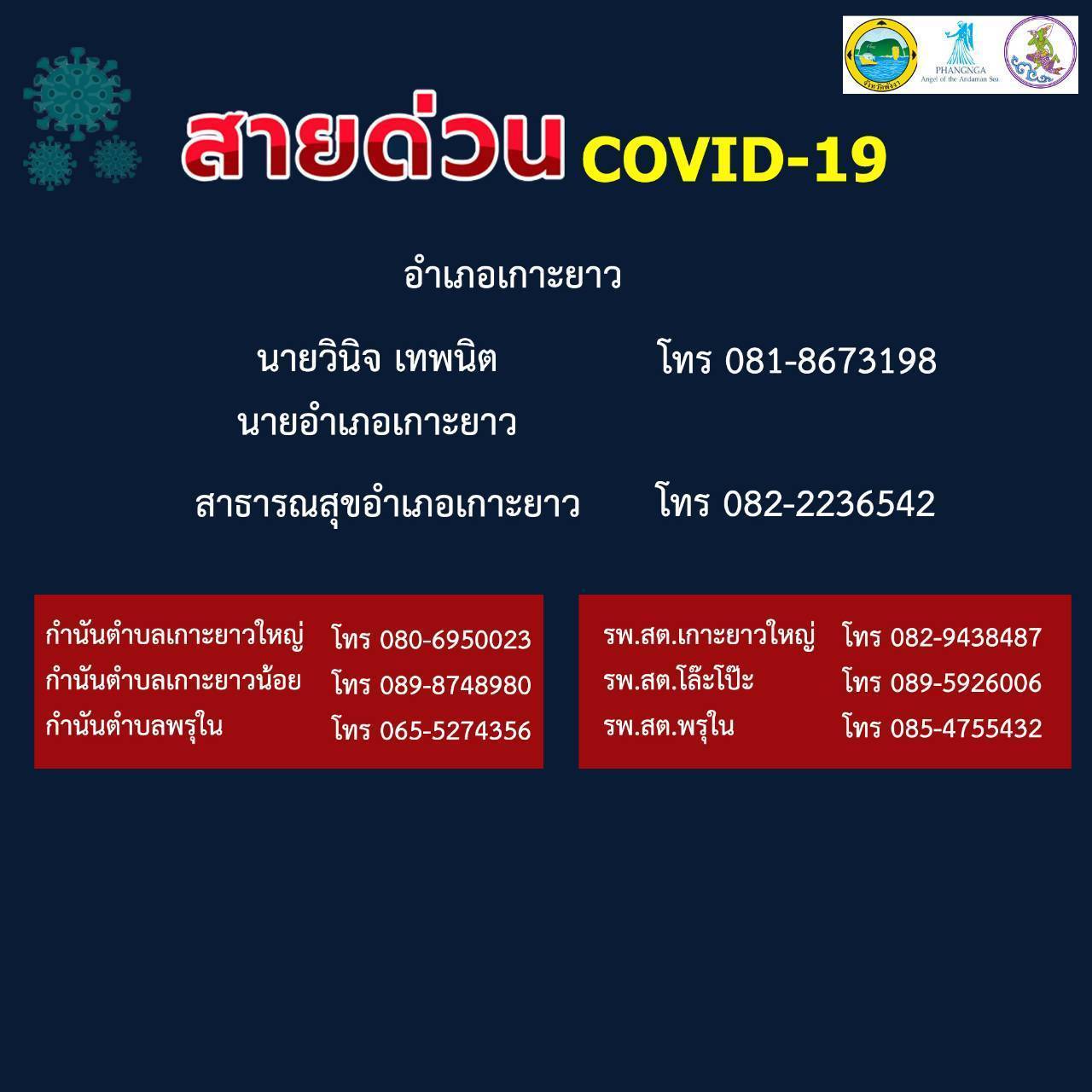 147605
