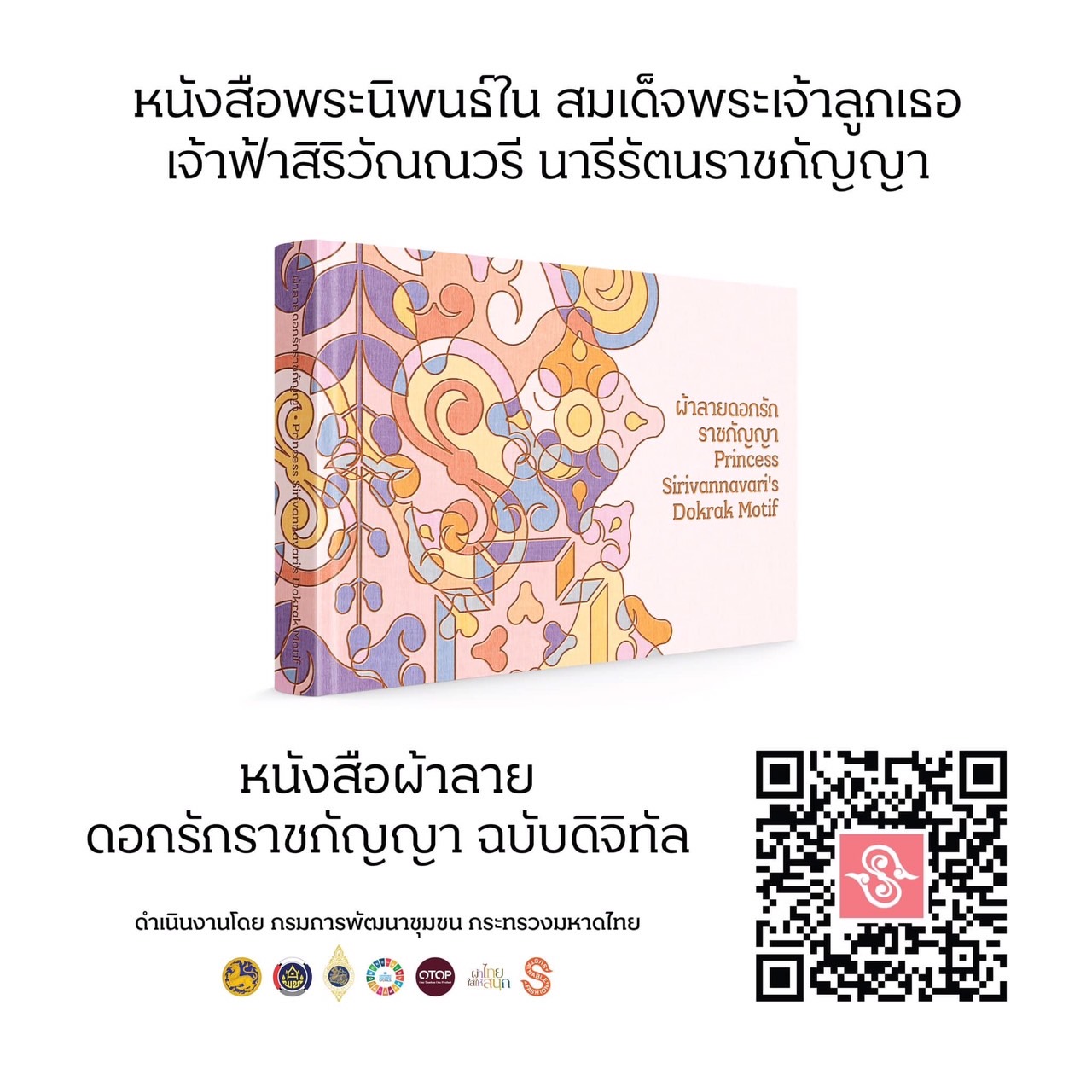 1701588864108