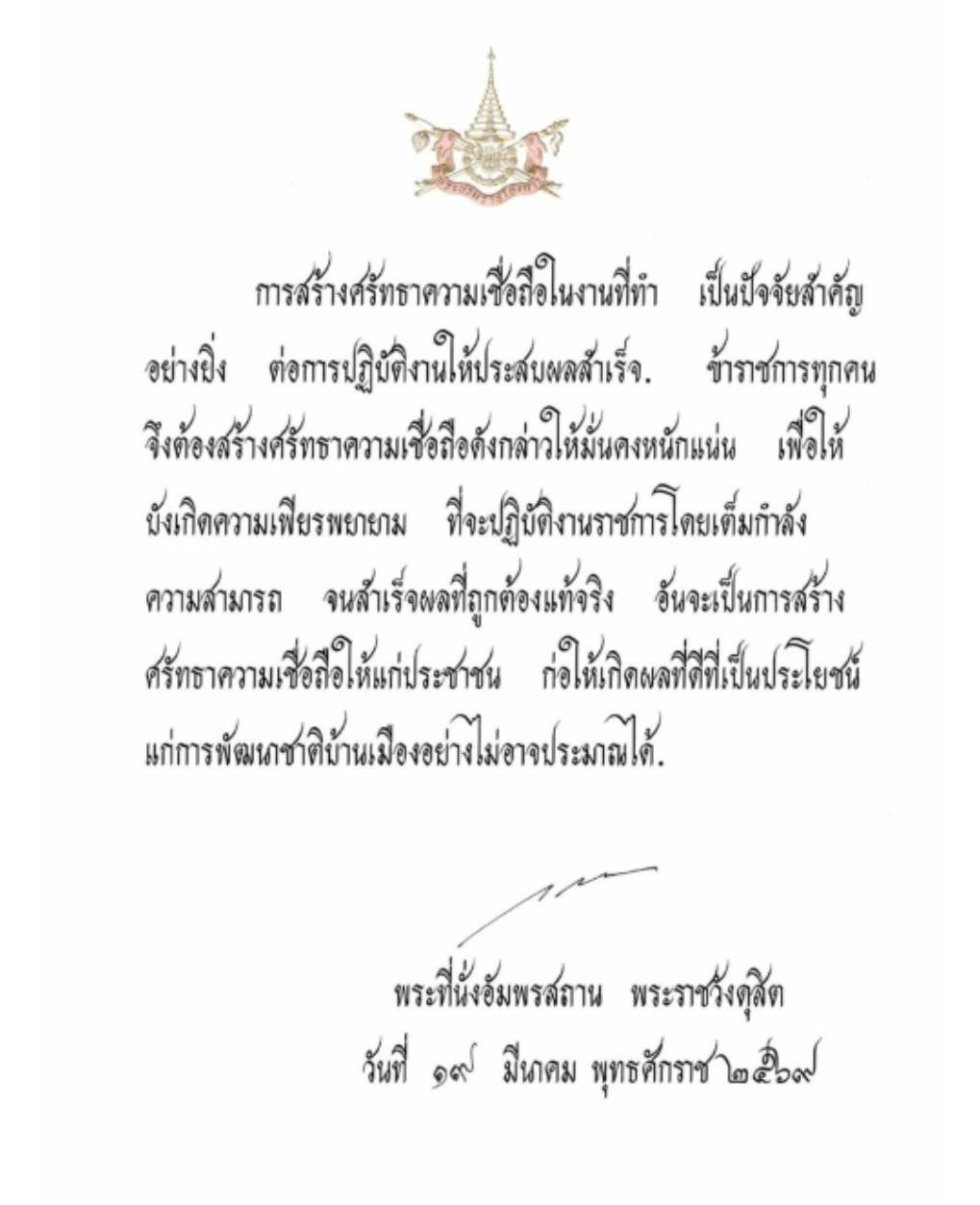 S 32203067