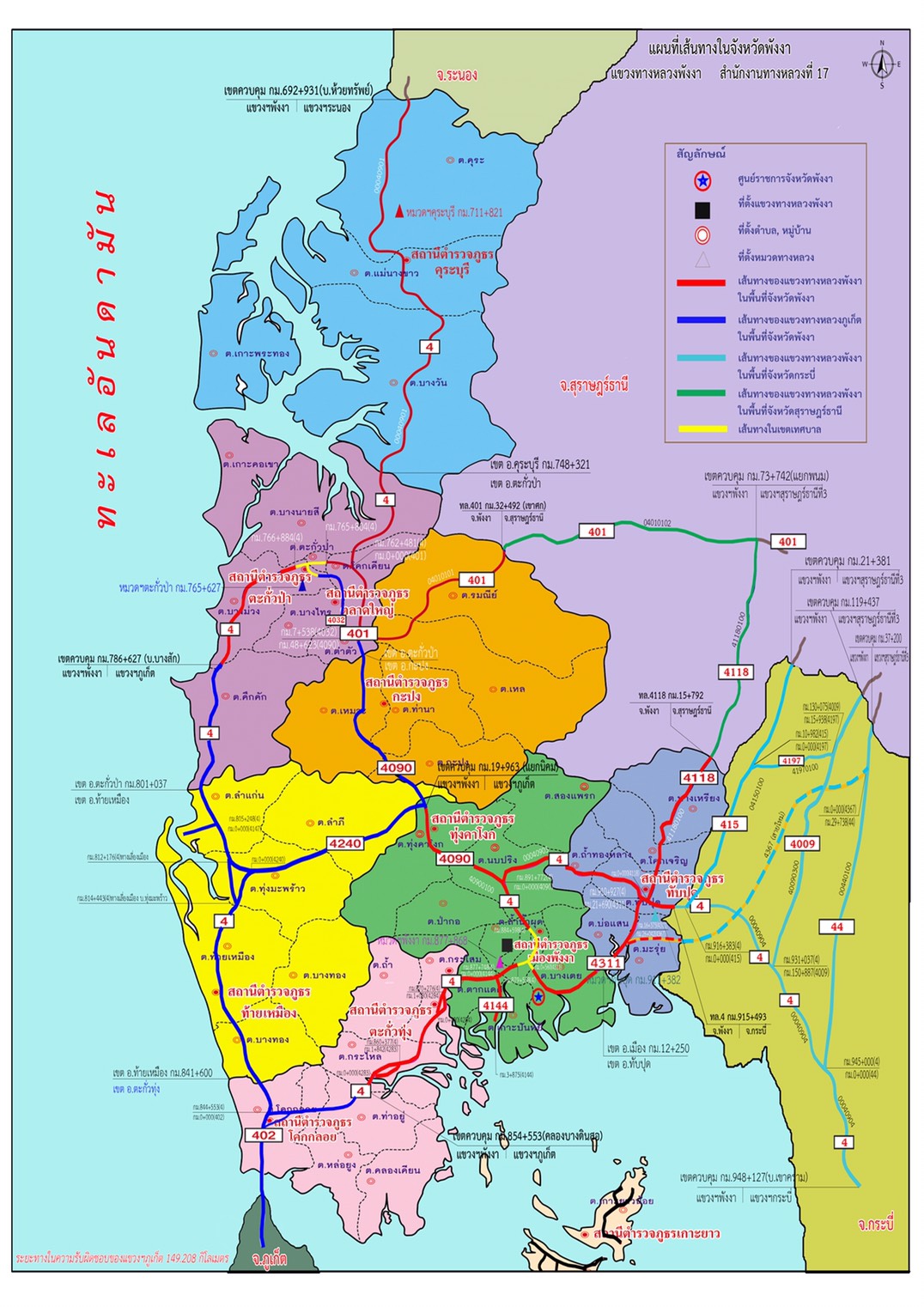 mapPhangnga