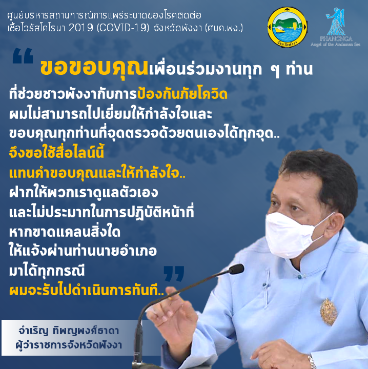 ผวจ