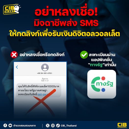 เตอนอยากดลง