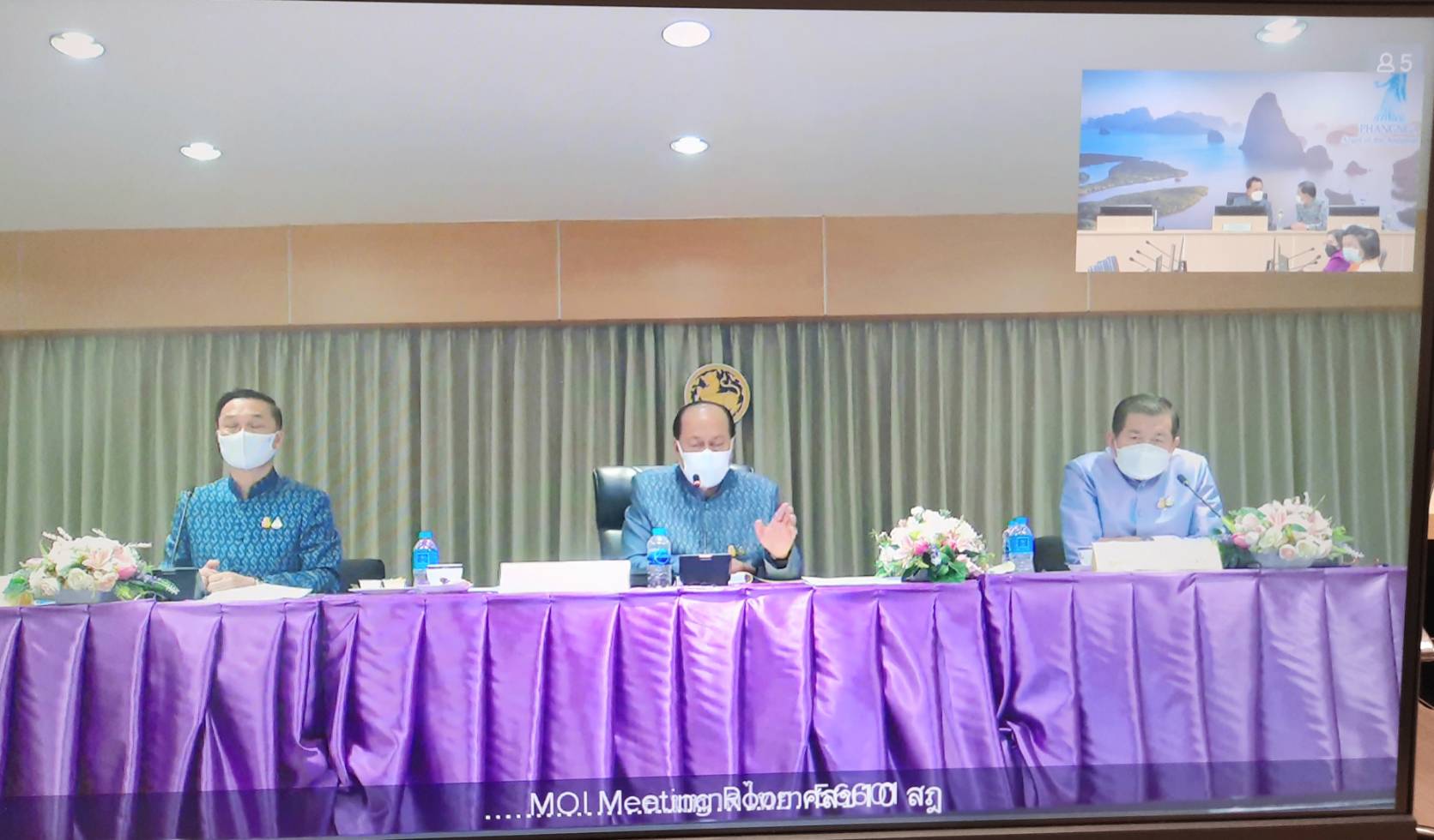 มอบ 1