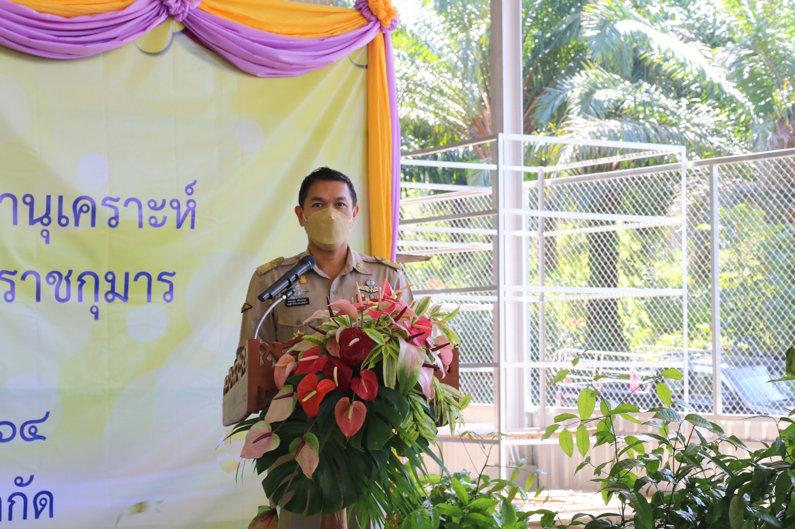 เกษตร 1