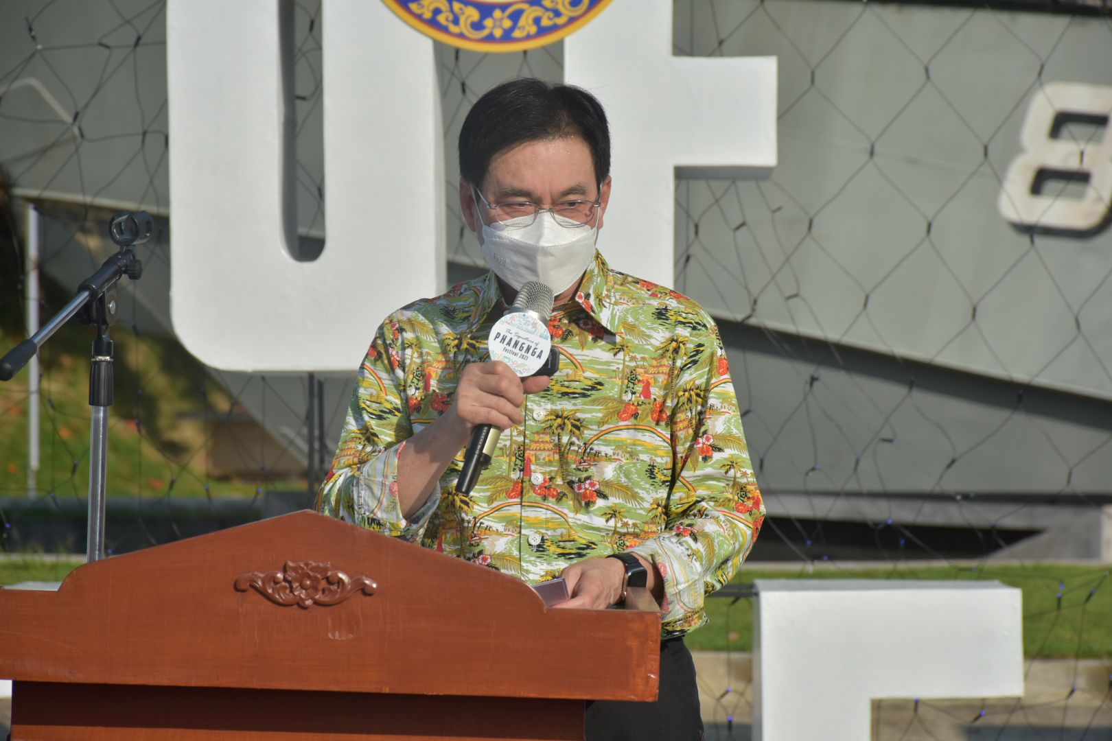 เรอ 2