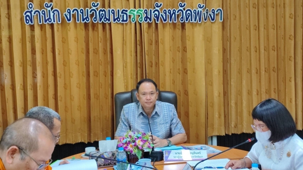 จังหวัดพังงา ประชุมคัดเลือกผู้ทำคุณประโยชน์ต่อพระพุทธศาสนา ประจำปี พ.ศ. 2568