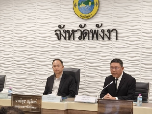 พังงา ประชุมบูรณาการทางการข่าว ร่วมประเมินสถานการณ์และติดตามประเด็นความมั่นคงในพื้นที่ภาคใต้ตอนบน