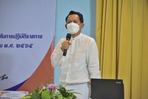พัฒนาชุมชนพังงา เปิดอบรมพัฒนาประสิทธิภาพการปฏิบัติราชการให้บุคลากร