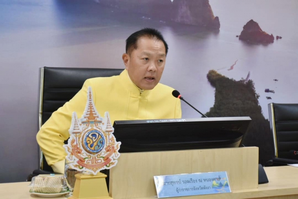 จังหวัดพังงา ประชุม ก.บ.จ. จังหวัดพังงา ครั้งที่ 5/2567