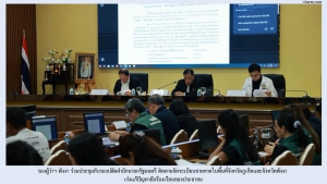 รองผู้ว่าฯ พังงา ร่วมประชุมกับรองปลัดสำนักนายกรัฐมนตรี ติดตามจัดระเบียบชายหาดในพื้นที่จังหวัดภูเก็ตและจังหวัดพังงา เร่งแก้ปัญหาข้อร้องเรียนของประชาชน