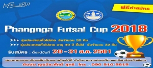 Phangnga  Footsal Cup 2018