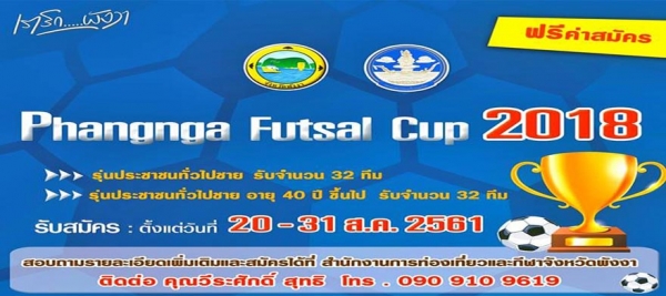 Phangnga  Footsal Cup 2018