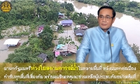 ประชาสัมพันธ์ผลการดำเนินงานสำคัญของภาครัฐ ประจำวันที่ 10 กันยายน 2561