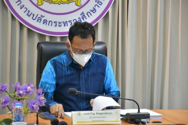 จังหวัดพังงา ประชุมคณะกรรมการศึกษาธิการจังหวัดพังงา  ครั้งที่ 7