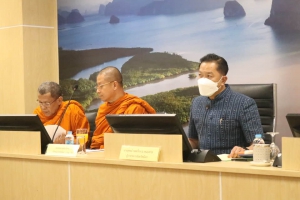 ประชุมเตรียมความพร้อมงานเฉลิมพระเกียรติพระบาทสมเด็จพระเจ้าอยู่หัว เนื่องในโอกาสมหามงคลเฉลิมพระชนมพรรษา 6 รอบ 28 กรกฎาคม 2567 กระทรวงมหาดไทย