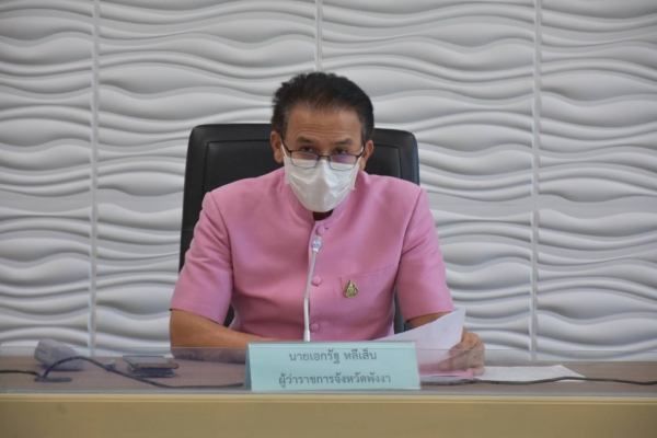 จังหวัดพังงา ติดตามผลการดำเนินงานด้านการป้องกันปราบปรามยาเสพติด ณ ห้องประชุมเทพทาโร ศาลากลางจังหวัดพังงา