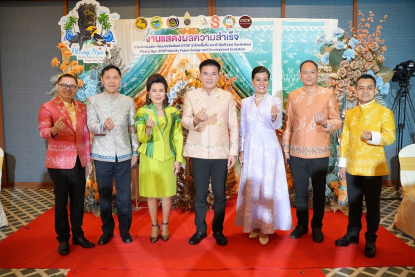 ผู้ว่าฯพังงา เดินแบบแฟชั่นโชว์ผ้าไทย นำ &ldquo;นกเงือก&rdquo; ออกแบบเป็นลวดลายโผบินในผืนผ้า ผสานกับธรรมชาติ ชูอัตลักษณ์พื้นถิ่นของพังงา