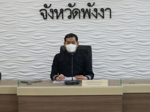 จังหวัดพังงา ประชุมเตรียมความพร้อมการจัดการแข่งขันมหกรรมวิ่งมาราธอนนานาชาติ Phangnga Internationl Marathon 2022 ณ ห้องประชุมเทพทาโร ชั้น 3 ศาลากลางจังหวัดพังงา