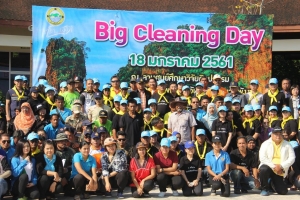 พังงาจัดกิจกรรม Big Cleaning Day
