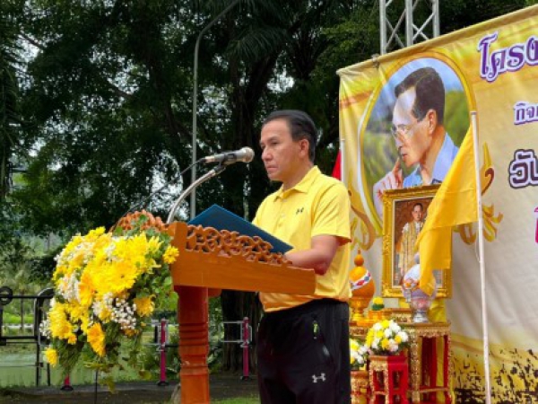 จังหวัดพังงา เปิดกิจกรรมปั่นจักรยานรำลึกพ่อหลวงรัชกาลที่ 9 พร้อมส่งเสริมให้ประชาชนหันมาออกกำลังกายเพื่อสุขภาพ ณ สนามกีฬาองค์การบริหารส่วนจังหวัดพังงา