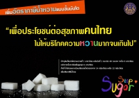 ่ประชาสัมพันธ์ผลการดำเนินงานสำคัญของภาครัฐ ประจำวันที่ 5 มีนาคม 2562