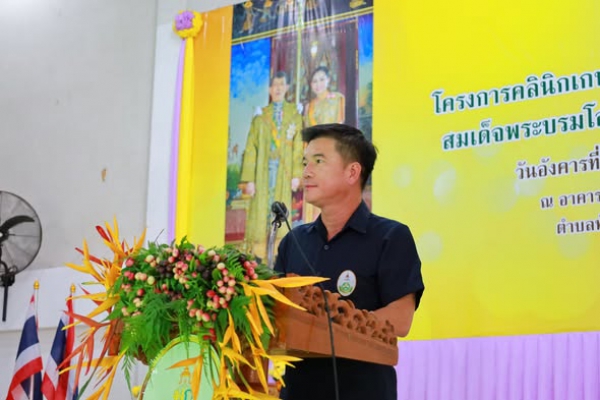หน่วยงานในสังกัดกระทรวงเกษตรและสหกรณ์ จังหวัดพังงา จัดโครงการคลินิกเกษตรเคลื่อนที่ฯ ไตรมาส 3 ปี 2569 นำบริการและองค์ความรู้สู่เกษตรกรถึงพื้นที่