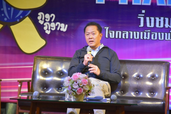 พร้อมแล้ว !! จังหวัดพังงาเตรียมจัดกิจกรรม &ldquo;วิ่งชมไฟใจกลางเมืองพังงา&rdquo; (Phangnga Night Run 2024) ร่วมสร้างปรากฏการณ์ &ldquo;วิ่งบอกรักแม่&rdquo; ตื่นตากับแสงสียามราตรีของเมืองพังงา พร้อมลอดอุโมงค์ไฟยาวกว่า 100 เมตร ฟรีตลอดงาน