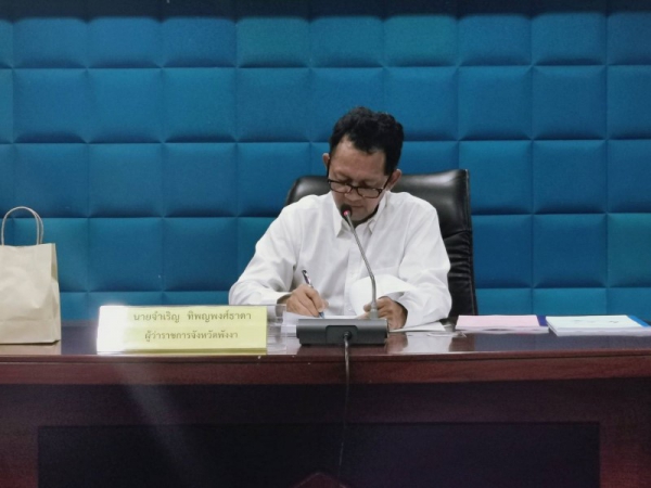 จังหวัดพังงา ประชุมคณะกรรมการพิจารณาจัดเก็บอากรรังนกอีแอ่นจังหวัดพังงา ครั้งที่ 3 ณ ห้องประชุมสภาองค์การบริหารส่วนจังหวัดพังงา