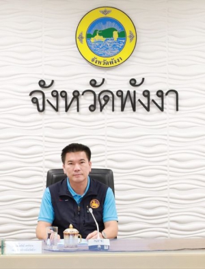 จังหวัดพังงา ประชุมคณะกรรมการศูนย์อำนวยการป้องกันและปราบปรามยาเสพติดจังหวัดพังงา