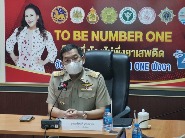 รองผู้ว่าราชการจังหวัดพังงา ประธานการประชุมคณะกรรมการพิจารณาการขออนุญาตผลิตกัญชงและกัญชา จังหวัดพังงา ครั้งที่ 1/2565