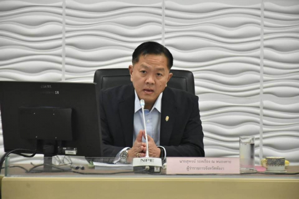 จ.พังงา ประชุมหารือหน่วยงานที่เกี่ยวข้องขับเคลื่อนโครงการจังหวัดพังงาสู่เมืองอัจฉริยะ