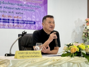 รองผู้ว่าฯ พังงา เปิดกิจกรรมชี้แจงโครงการเพิ่มทักษะด้านอาชีพแก่นักเรียนที่ไม่ได้เรียนต่อ หลังจบการศึกษาภาคบังคับ