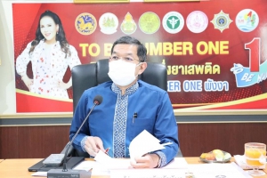 รองผู้ว่าราชการจังหวัดพังงา ประธานการประชุมการอนุกรรมการประสานงานเพื่อการบังคับใช้กฎหมายว่าด้วยสุขภาพจิต ระดับจังหวัด