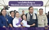 ประชาสัมพันธ์ผลการดำเนินงานสำคัญของภาครัฐ ประจำวันที่ 17 ธันวาคม 2561