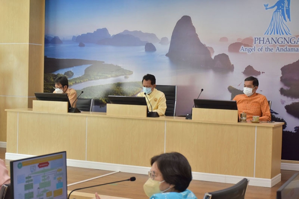 จังหวัดพังงา ประชุมติดตามสถานการณ์โควิด - 19
