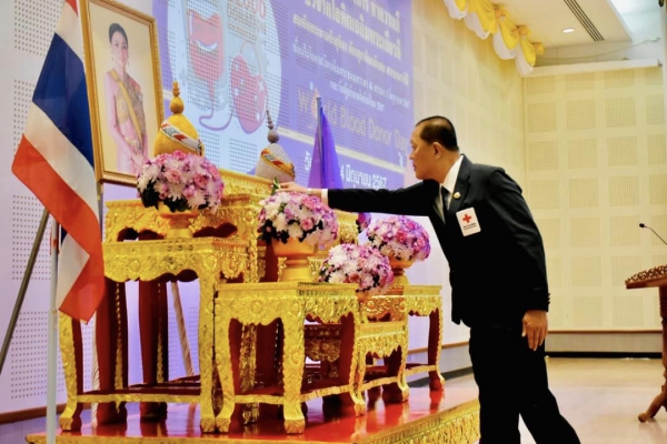 ผู้ว่าราชการจังหวัดพังงา เปิดโครงการทำความดี บริจาคโลหิตเฉลิมพระเกียรติ สมเด็จพระนางเจ้าสุทิดา พัชรสุธาพิมลลักษณ พระบรมราชินี เนื่องในโอกาสวันเฉลิมพระชนมพรรษา 46 พรรษา 3 มิถุนายน 2567 และวันผู้บริจาคโลหิตโลก 2567 (World Blood Donor Day 2024)