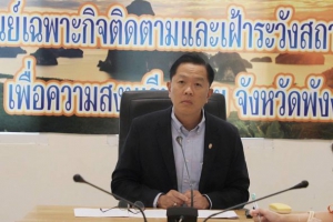 ผู้ว่าฯพังงา นำงบเร่งด่วนของกระทรวงมหาดไทย ช่วยเหลือบรรเทาการขาดแคลนน้ำให้ประชาชน ในพื้นที่ 3 อำเภอ