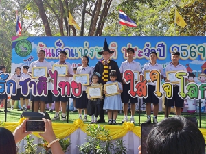 ผู้ว่าฯพังงา แต่งชุดพ่อมดเสกความสุข พาเด็กเที่ยวงานวันเด็กแห่งชาติ ขณะที่ผู้ปกครองต่างพาบุตรหลานเข้าร่วมงานอย่างคึกคัก