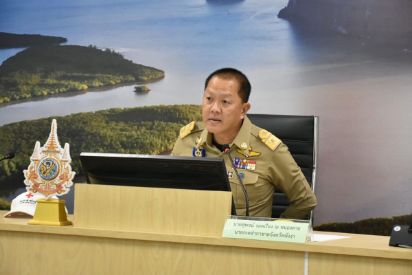 เหล่ากาชาดจังหวัดพังงา ประชุมคณะกรรมการครั้งที่ 32567