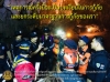 ประชาสัมพันธ์ผลการดำเนินงานสำคัญของภาครัฐ ประจำวันที่ 8 กรกฎาคม 2561