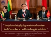 ประชาสัมพันธ์ผลการดำเนินงานสำคัญของภาครัฐ ประจำวันที่ 11 ตุลาคม 2561