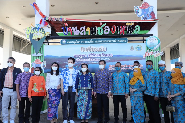 รองผู้ว่าราชการจังหวัดพังงา ร่วมลงพื้นที่ตรวจเยี่ยมชุมชนคุณธรรมน้อมนำหลักปรัชญาของเศรษฐกิจพอเพียง บ้านสามช่องเหนือ
