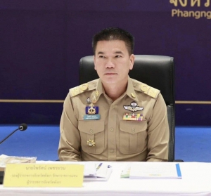 จังหวัดพังงา ประชุมคณะกรมการจังหวัด เดือนธันวาคม 2567