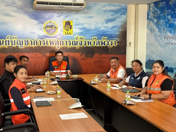 ผู้ว่าฯ พังงา ร่วมประชุม บกปภ.ช. ติดตามสถานการณ์อุทกภัยทั่วประเทศ เตรียมพร้อมรับฝนหนัก