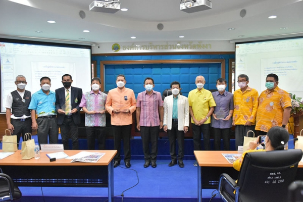 หอการค้าจังหวัดพังงา ประชุมใหญ่สมาชิกสามัญประจำปี 2564 พร้อมเปิดตัวประธานหอฯคนใหม่