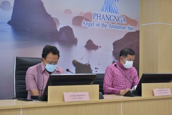 ผู้ว่าราชการจังหวัดพังงา ประชุมคณะกรรมการบริหารงานกลุ่มจังหวัดแบบบูรณาการ (ก.บ.ก) กลุ่มจังหวัดภาคใต้ฝั่งอันดามัน ครั้งที่ 1