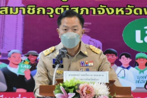 พังงา เปิดอบรมสร้างความเข้าใจให้กับผู้ที่จะปฏิบัติหน้าที่เป็นคณะกรรมการระดับอำเภอและผู้อำนวยการเลือกตั้งระดับอำเภอ ในการเลือกสมาชิกวุฒิสภา