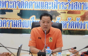 โครงการ 12 ล้าน ผู้ว่าฯพังงา ลงขันน็อตเองคุมเข้มอีก 2 กิจกรรมที่เหลือ ด้านออแกไนซ์ผู้จัดงานมหกรรมดนตรีพร้อมโชว์มินิบอลลูนมากที่สุดในโลก &ldquo;Phang-nga Festival&rdquo; เปิด TOR นำเสนอสื่อมวลชน