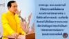 ประชาสัมพันธ์ผลการดำเนินงานสำคัญของภาครัฐ ประจำวันที่ 26 กรกฎาคม 2561