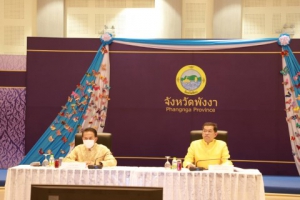 จังหวัดพังงา ร่วมประชุมผู้บริหารองค์กรปกครองส่วนท้องถิ่นจังหวัดพังงา ครั้งที่ 4/2565 ณ หอประชุมจำปูน ศาลากลางจังหวัดพังงา